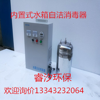 荊州水箱消毒器廠家