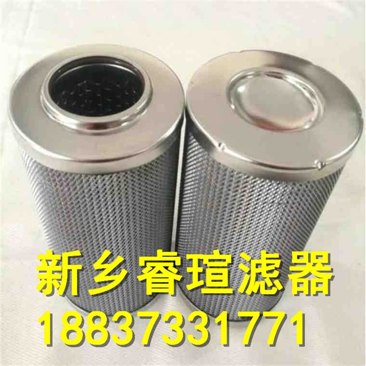 WU-H63X10DLP濾芯