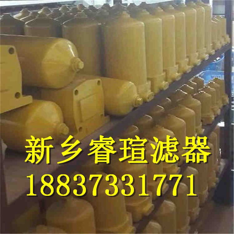 RF-240X3L-C直回式回油过滤器