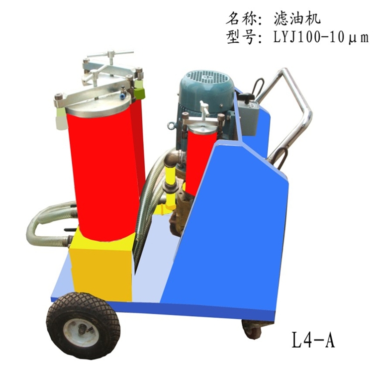 LUC-63×10精細(xì)濾油車