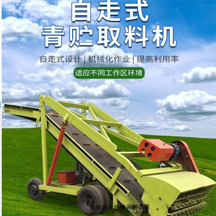 新聞:來賓移動式青貯取料機(jī)聯(lián)系方式