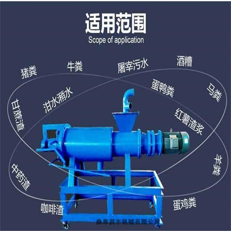 新聞:源城干濕分離機(jī)多少錢一臺(tái)價(jià)格實(shí)惠