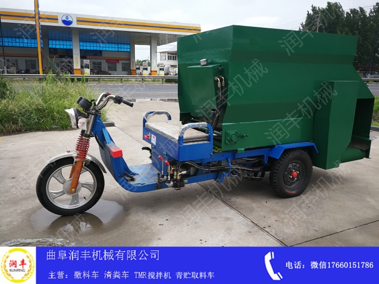 秦安畜牧养殖撒料车 黄牛草料抛料车 定做喂牛车