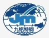 江苏九铭特钢有限公司Logo