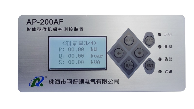 AP-200AF 智能型微机保护测控装置