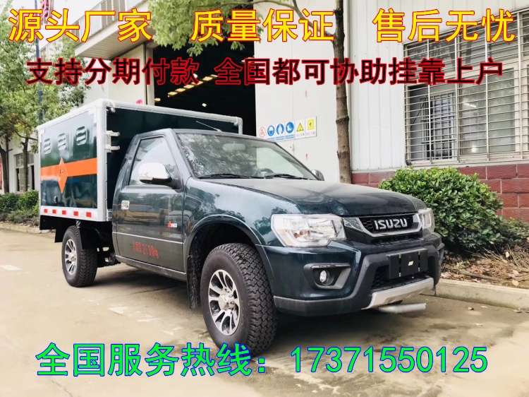 甘孜甲醇運(yùn)輸車工廠批發(fā)價