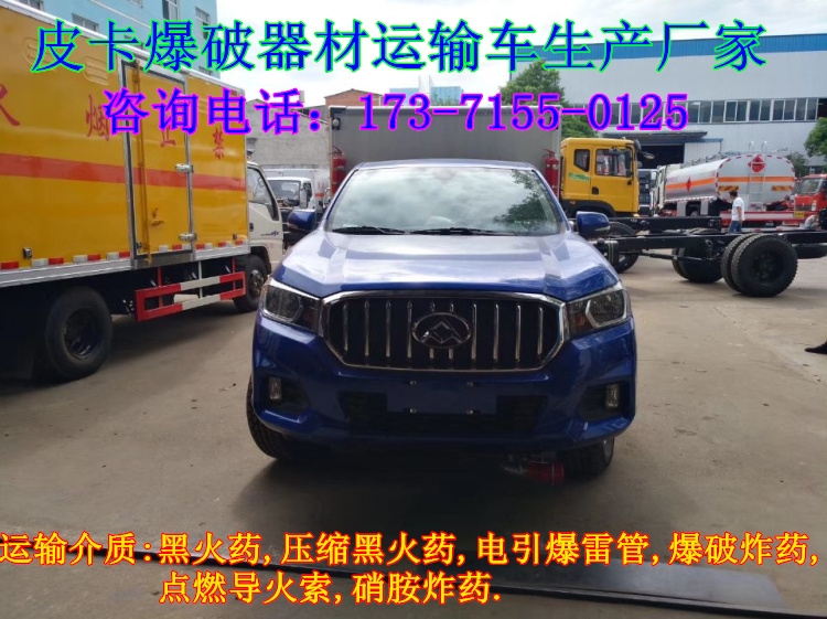 北部新區(qū)氣瓶危貨車價格圖片