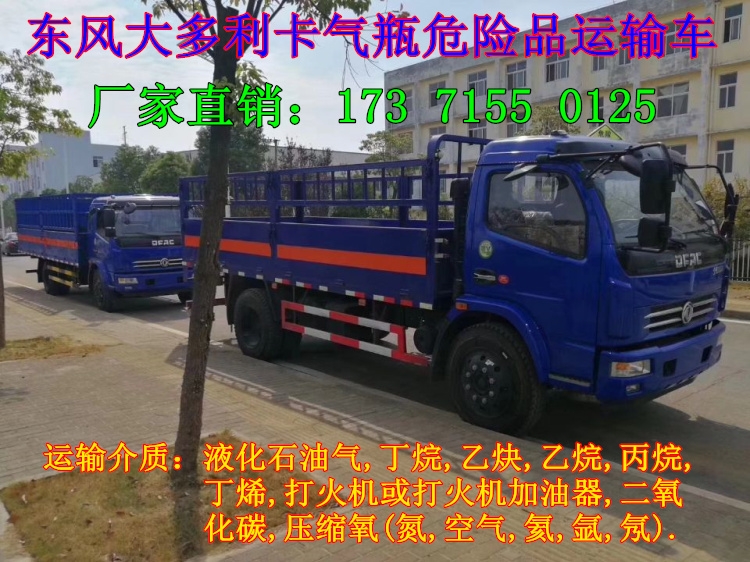 阿壩州液體廂式運輸車工廠批發(fā)價