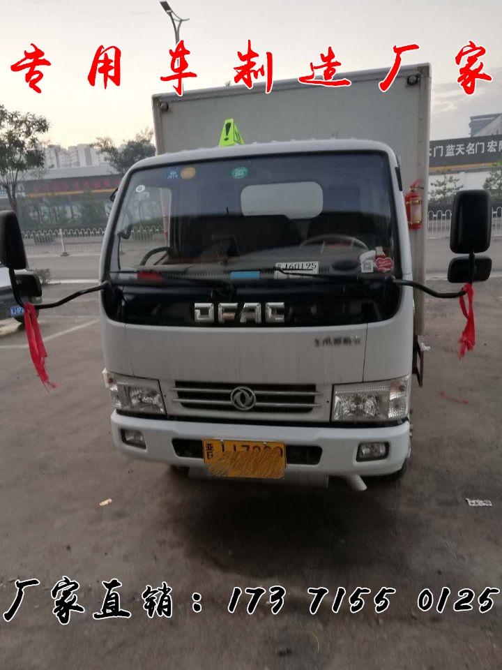 萬寧市粘合劑運(yùn)輸車工廠批發(fā)價(jià)