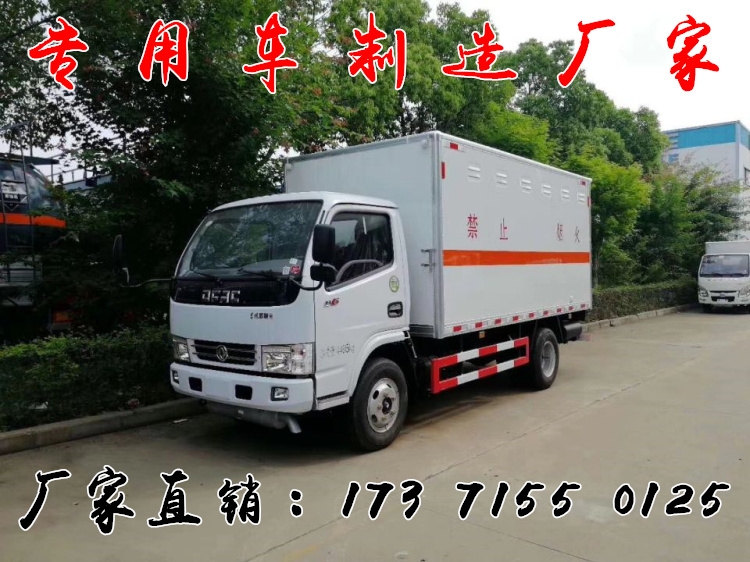 房山區(qū)液體廂式運(yùn)輸車工廠批發(fā)價(jià)