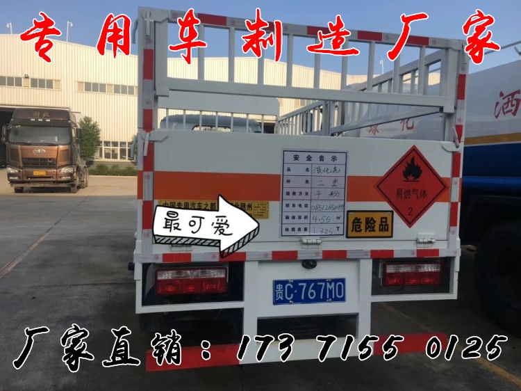 淮安市3類危險品運輸車車價格圖片