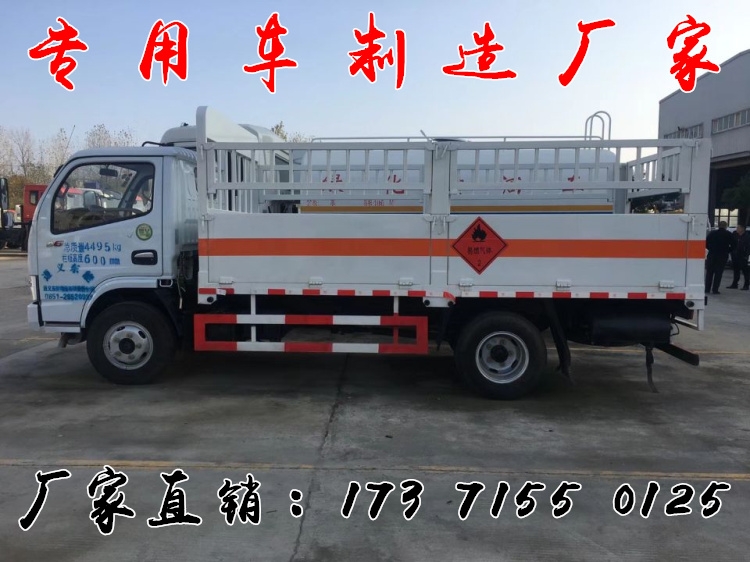 海南甲醇運(yùn)輸車工廠批發(fā)價(jià)