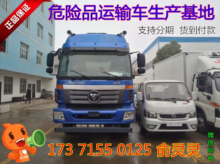 徐州市防爆車工廠批發(fā)價(jià)