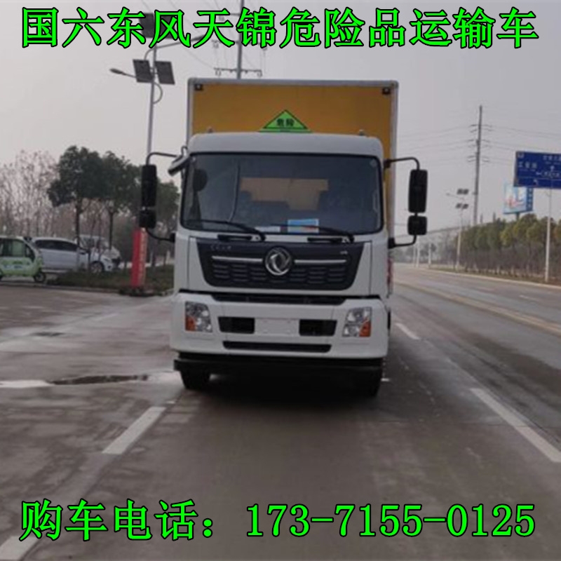 長寧區(qū)乙醇運(yùn)輸車多少錢