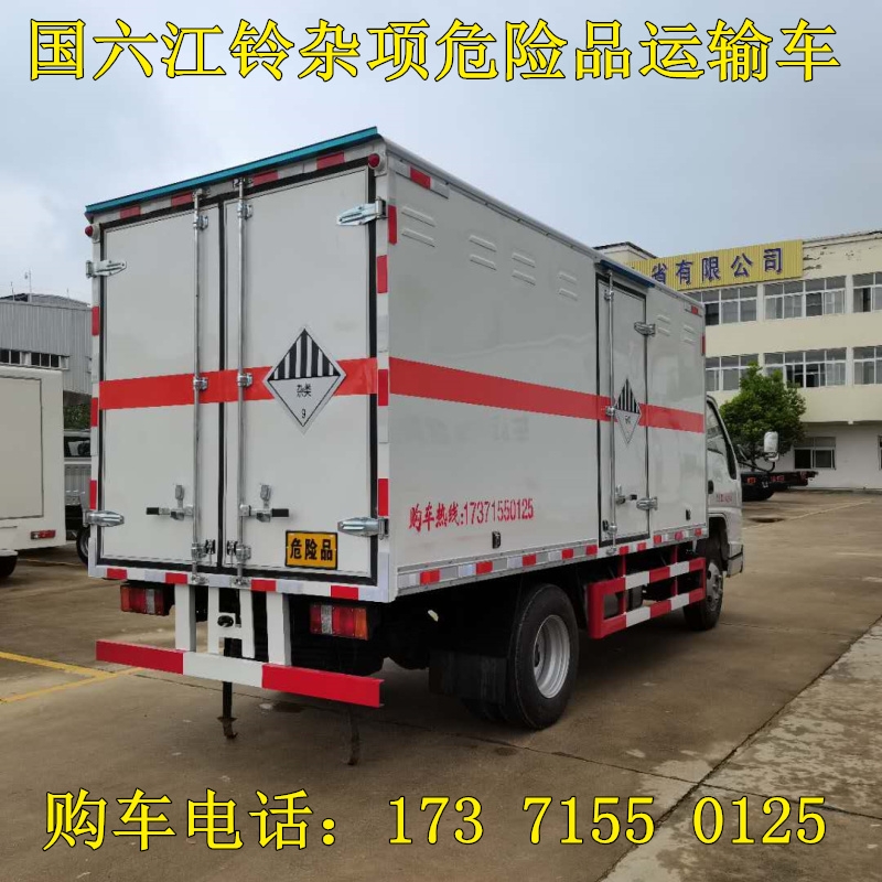 豐臺(tái)區(qū)粘合劑運(yùn)輸車多少錢