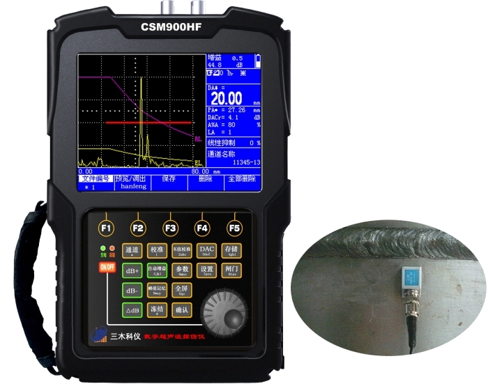 CSM900HF數(shù)字超聲波探傷儀 金屬焊縫通用型超聲波探傷儀