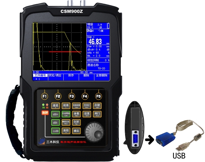 CSM900Z数字超声波探伤仪 铸锻件专用超声波探伤仪 焊缝超声波探伤仪