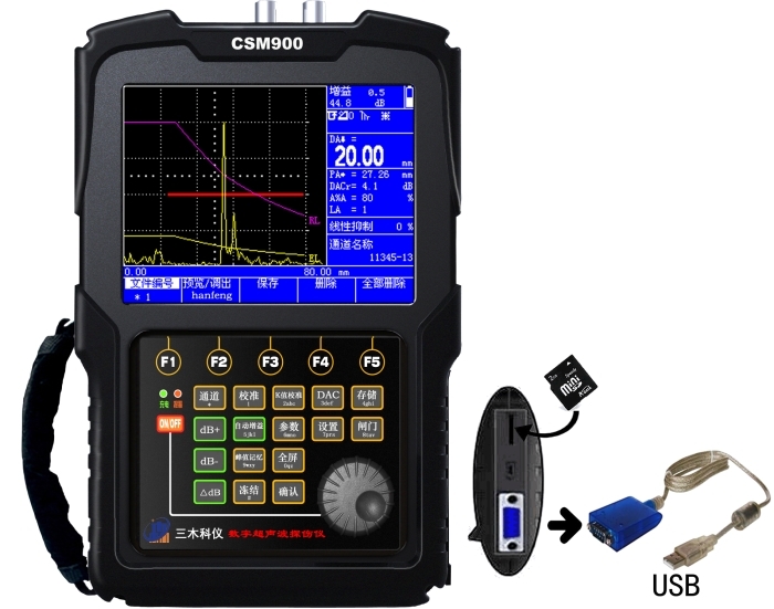 CSM900数字超声波探伤仪  通用标准型超声波探伤仪 焊缝超声波检测仪