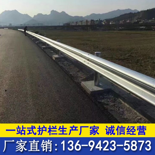 国道省道波形护栏 中山乡村道路波板护栏 东莞交通隔离栏厂家