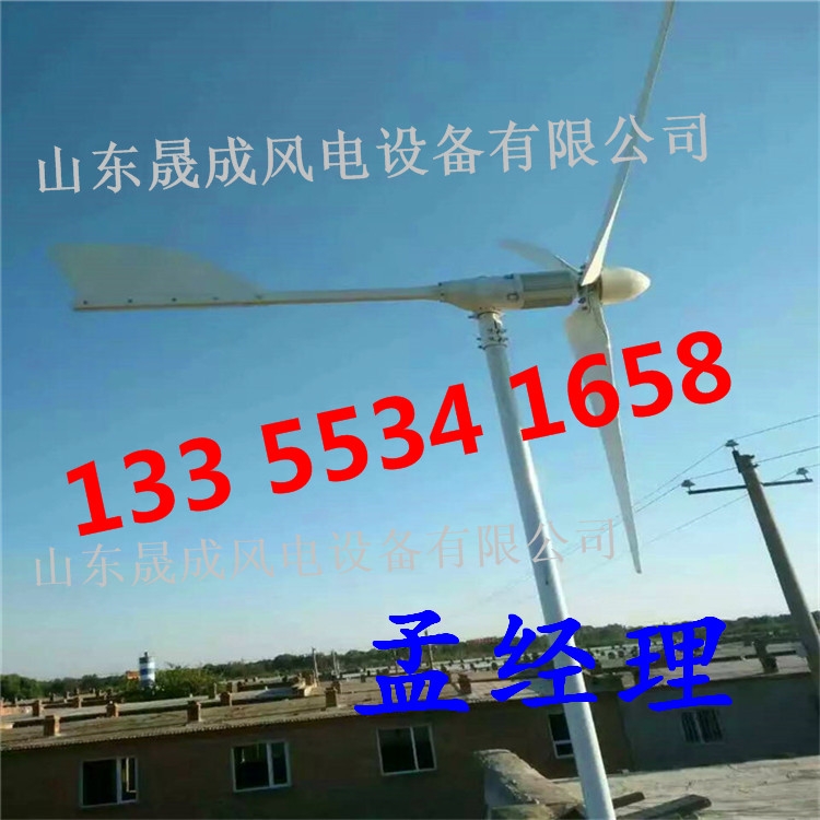 深圳20kw風(fēng)力發(fā)電機(jī)出口小型家用500w風(fēng)力發(fā)電機(jī)投資少發(fā)電力強(qiáng)