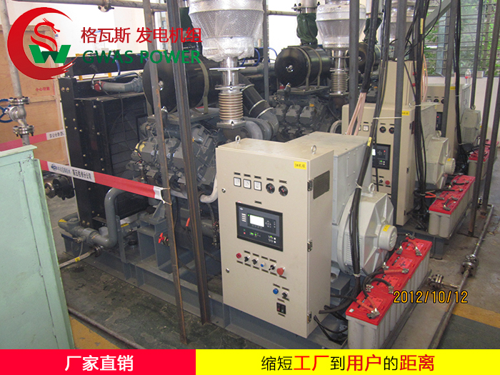 貴陽酒店備用電源柴油發(fā)電機(jī)