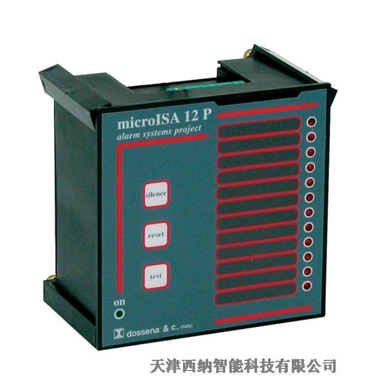 DOSSENA报警系统MICRO ISA 12P