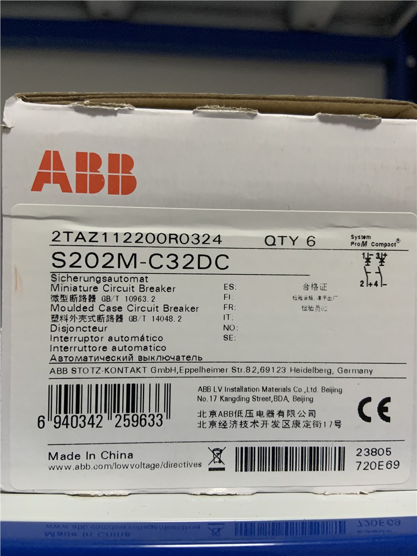 ABB直流微断现货 低价S202M-C32DC