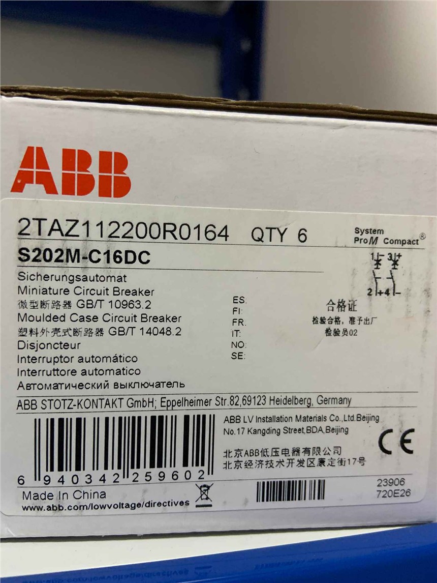 ABB直流微断现货 S202M-C16DC