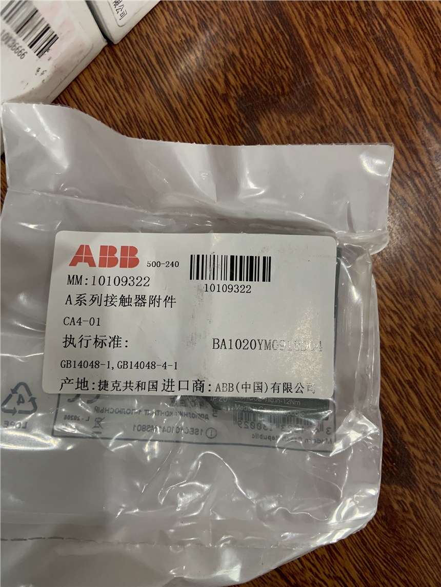 ABB AF 三極交直流通用線圈接觸器附件-輔助觸點