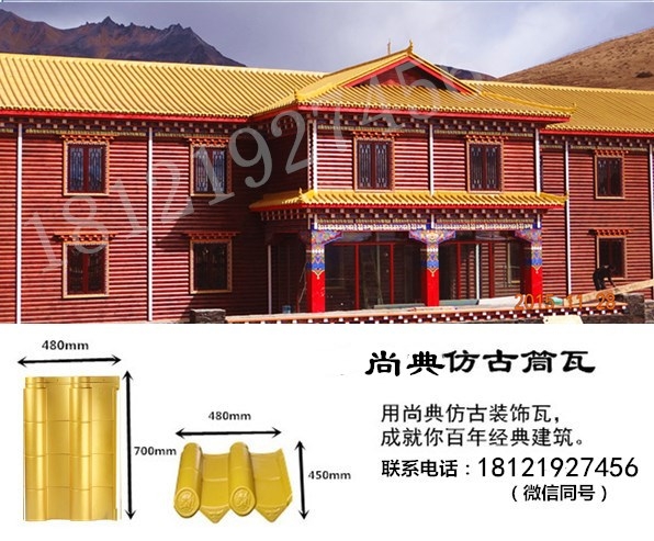 阿坝高分子古建寺庙瓦出售/西昌琉璃瓦筒瓦多少钱一平方