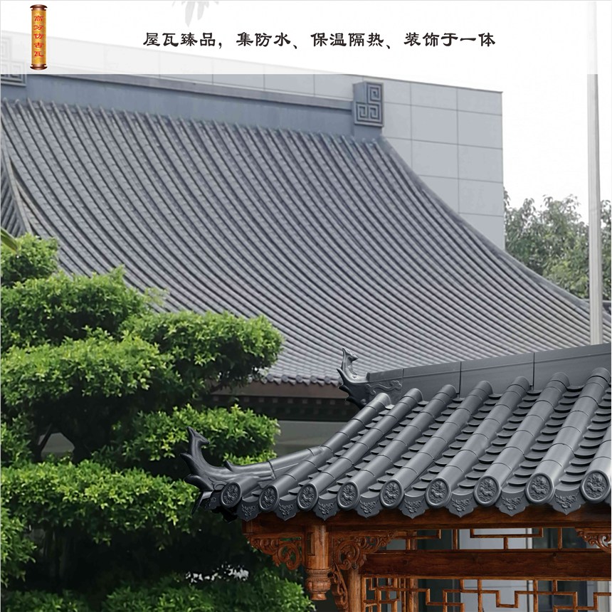 休闲农家乐山庄高分子仿古屋面瓦