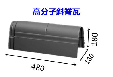 新聞:陽泉小青瓦質(zhì)量質(zhì)量上乘