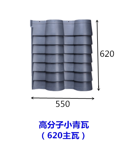 新聞:湘西仿古瓦安裝多少錢一塊