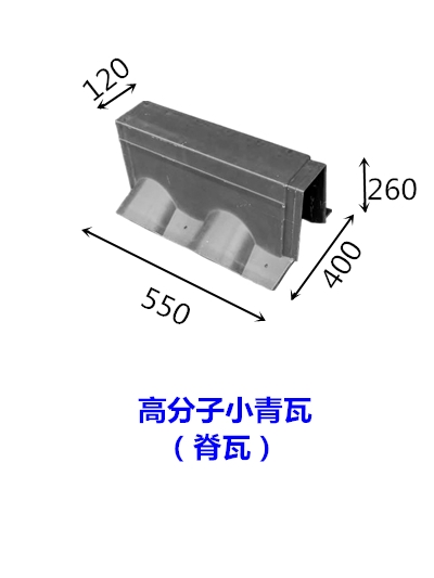 新聞:天水高分子西式瓦施工方法