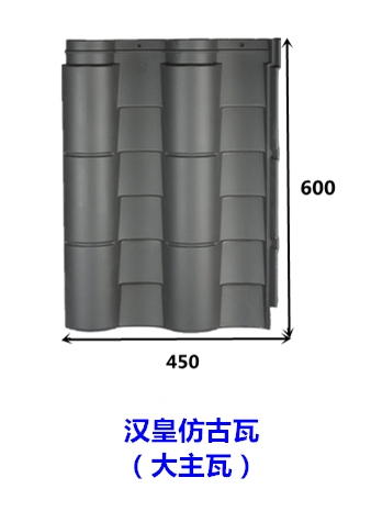 新聞:遼寧葫蘆島高分子仿古瓦哪家好