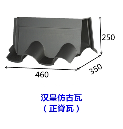 新闻:张家口高分子小青瓦哪家好