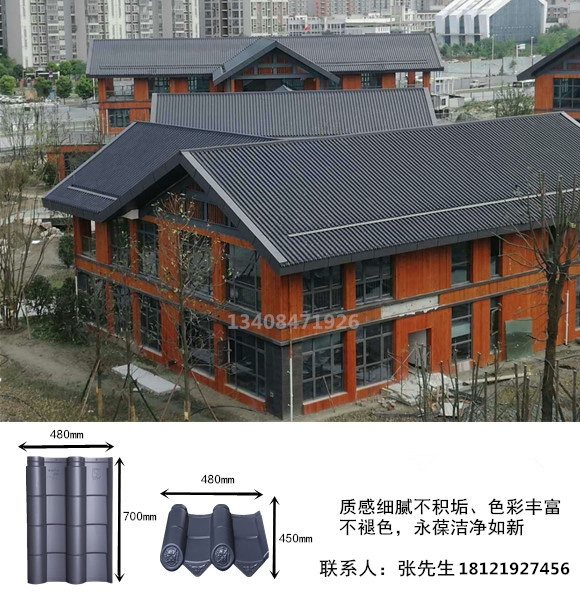 新闻:云南文山高分子平板瓦施工工艺