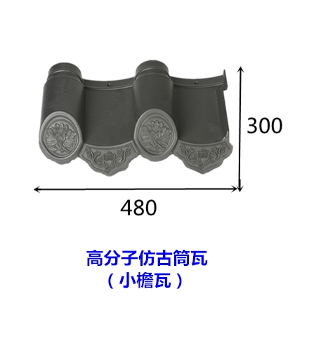 新聞:黑龍江大興安嶺古建瓦安裝簡便快捷