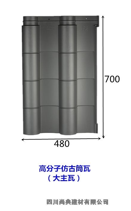 陜西漢中漢臺復合彩釉瓦質(zhì)量上乘，經(jīng)久耐用，售后無憂