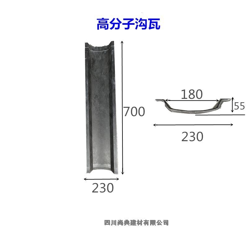 河南舞鋼復(fù)合聚酯西式瓦材質(zhì)是什么