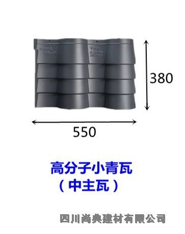 四川成都新津西式筒瓦價格實惠