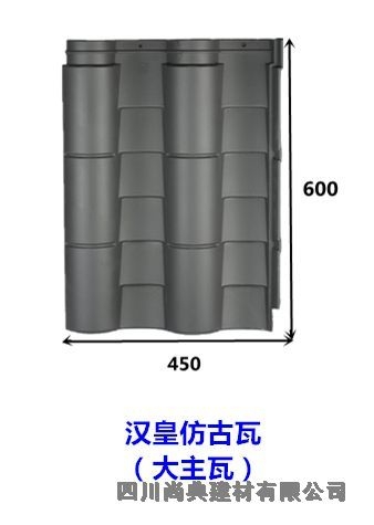 四川梓潼徽派建筑仿古瓦厂在哪里