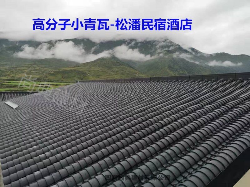 贵州毕节新农村建房用瓦免费寄样，欢迎咨询考察