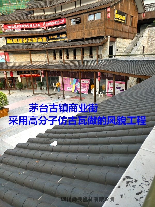 廣西賓陽斜坡屋面用瓦材質(zhì)，輕質(zhì)高強(qiáng)