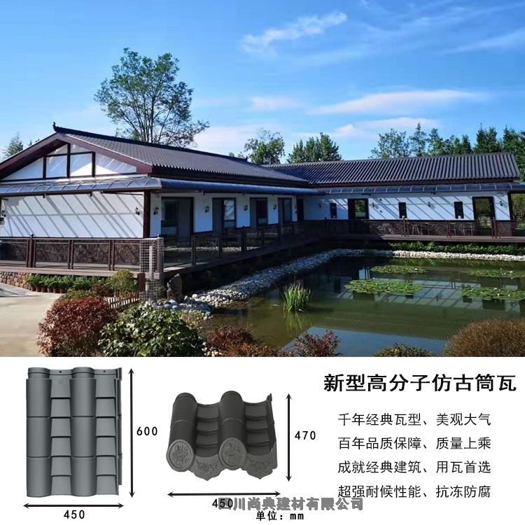 河南通許古建筒瓦古建瓦材質(zhì)是什么