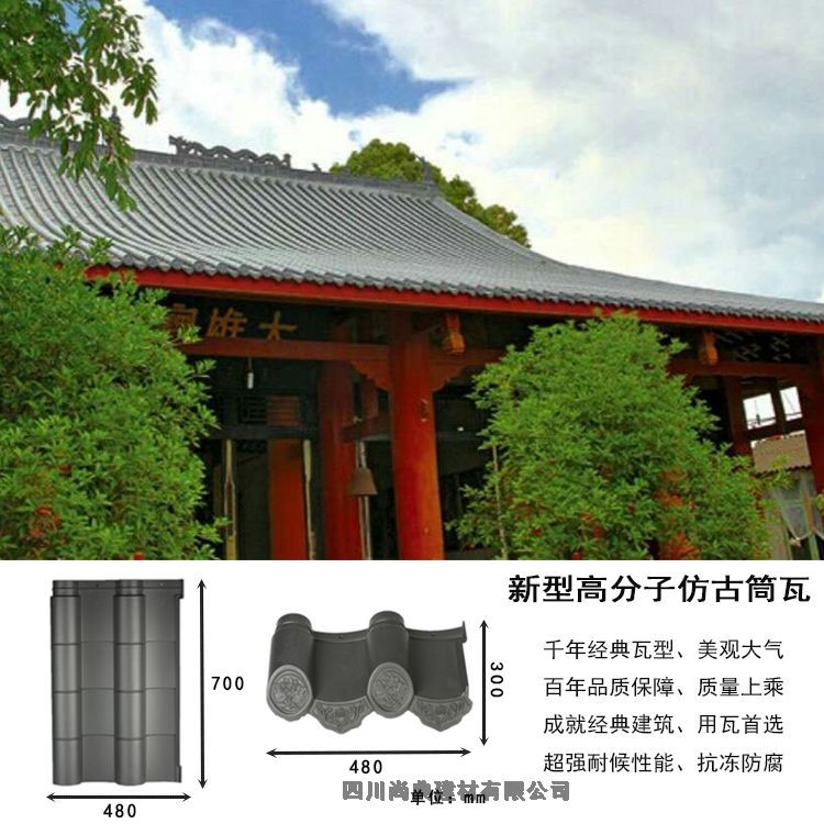 河南通許古建筒瓦古建瓦材質(zhì)是什么