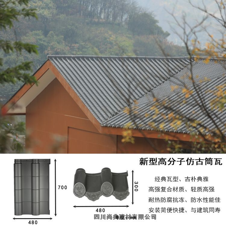 西藏山南琼结古建双筒瓦哪里有卖