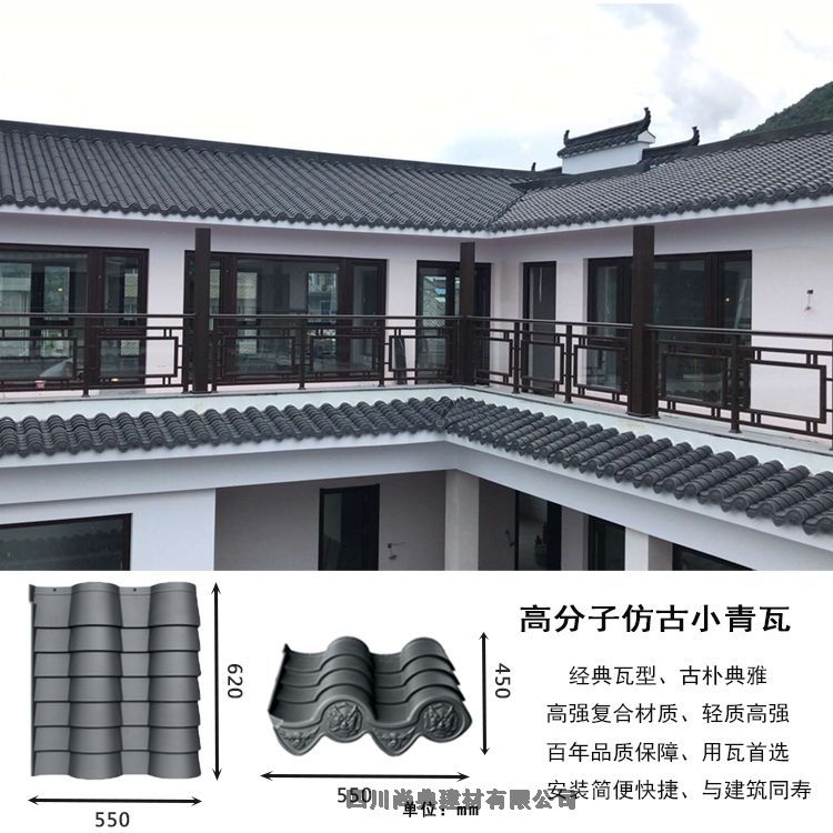 四川金口河歐式別墅琉璃瓦哪里有賣