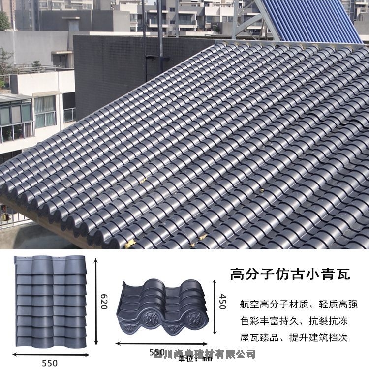 西藏日喀則康馬新農(nóng)村建房用瓦施工方法