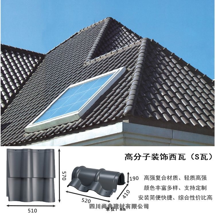 云南劍川農(nóng)村自建房屋面用瓦聯(lián)系電話(huà)